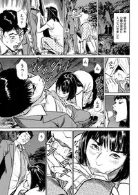 Men's Gold 2018-08 [Digital]