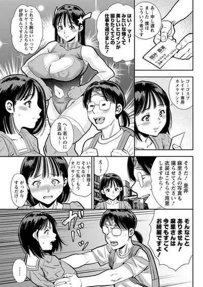 Action Pizazz 2021-07