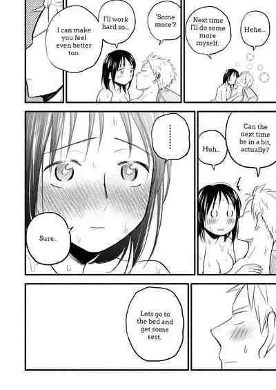 Ase To Sekken: Kodomo Tsukuru Hon / Sweat and Soap: The Childmaking Book