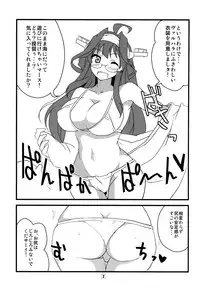 (Houraigekisen! Yo-i! OkinawaSP) [BlueMage (Aoi Manabu)] HONEYMOON Diamond (Kantai Collection -KanColle-)