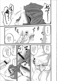 Comic LO 2005-05 Vol. 15