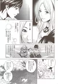 Monthly Vitaman 2009-12