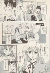 Action Pizazz 2007-05