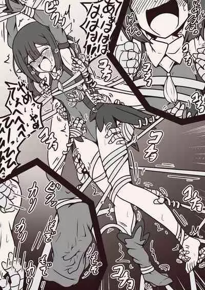 [ポメ鮫定食屋(ヤンス)]サメじるしのおつまみ