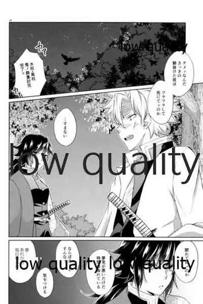 変わらない形をあいしてみたい