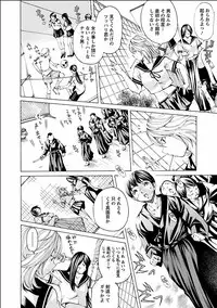 [Nohara Hiromi] Nugikake [Digital]