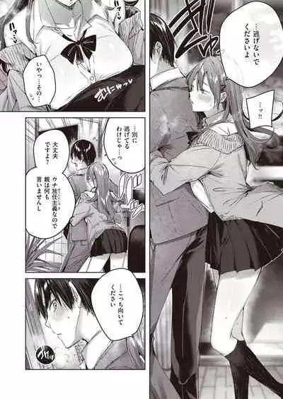 COMIC Kairakuten BEAST 2021-05