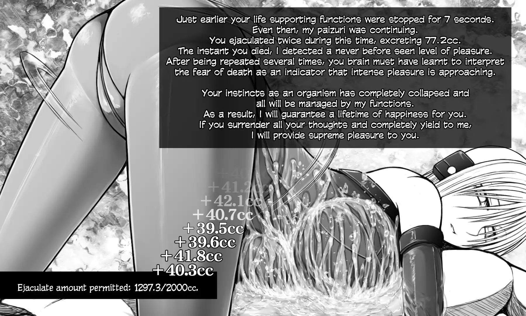 X-gata Shasei Kanri Android