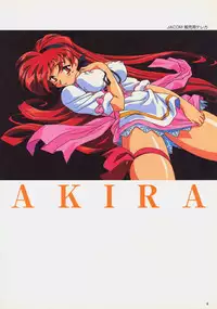 SOGNA ILLUSTRATIONS II