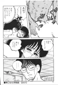 [Nishihara Seiichi] Foundation