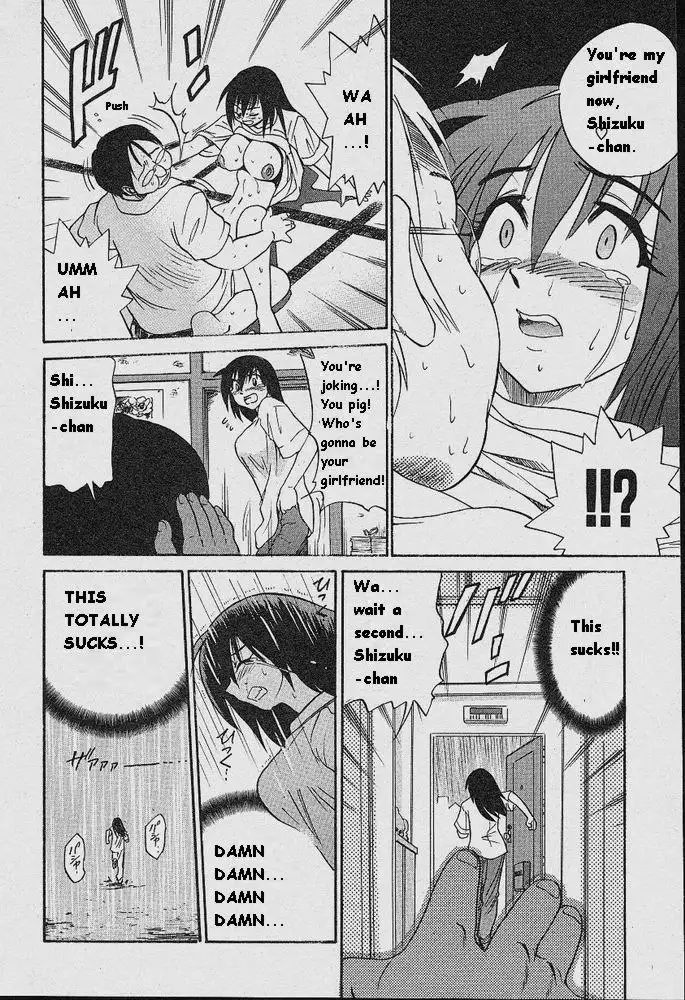 Michael Keikaku Ch4 - Virgin Lost