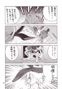 (C65) [Hatahata Factory (Kotoyoshi Yumisuke)] XXX III (Dead or Alive)