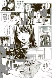 Monthly Vitaman 2009-09