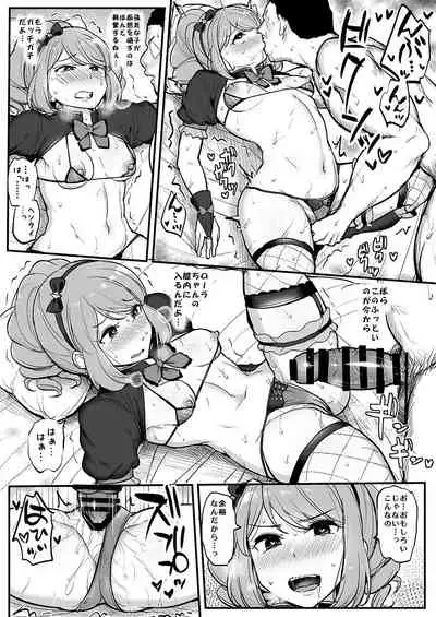 Saimin Katsudou! Stars Hen