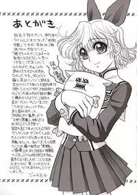 [Jam Ouji] Jigoku Gakuen Seitokai