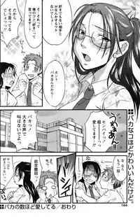 Comic Papipo 2007-09