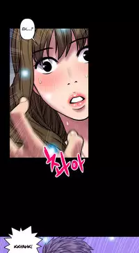 Ghost Love Ch.1-24 (English) (YoManga) (Ongoing)