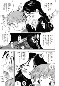 [Usakun] Hatsukoi! Lyrical H [Digital]