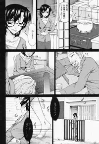 COMIC Momohime 2008-06