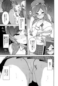 [Zonda] Hitozuma x Netorare