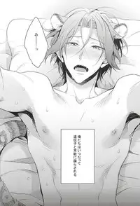 (SPARK10) [PureSlider (Matsuo)] SEX MACHINEGUNS (Free!)