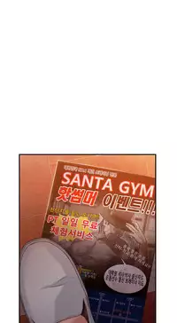 [Park Hyeongjun] Sweet Guy Ch.22-41 (Chinese)