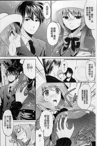 [Ohkami Ryosuke] Hazukashii Chibusa [Chinese]