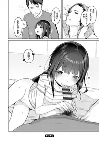 [Henreader] Onnanoko Party. [Digital]