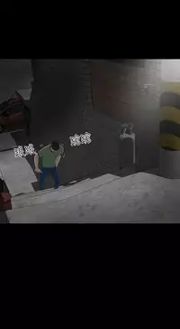 one woman brothel 楼凤 Ch.43~45 [Chinese]