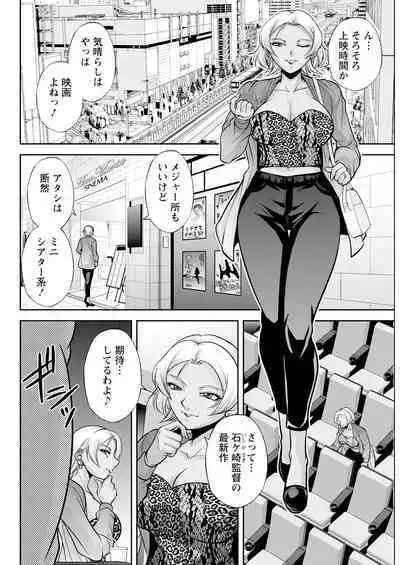 Action Pizazz 2024-07