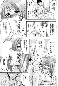 [Yuzuki N Dash] Feti no Hinkaku