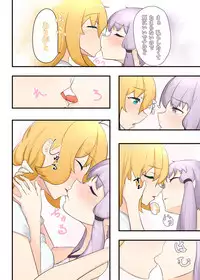 [Niche] 52Hz o Utau (VOICEROID)