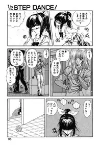 [Utatane Hiroyuki] COUNT DOWN