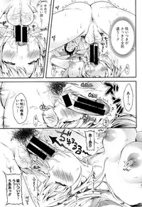 COMIC Shingeki 2015-02