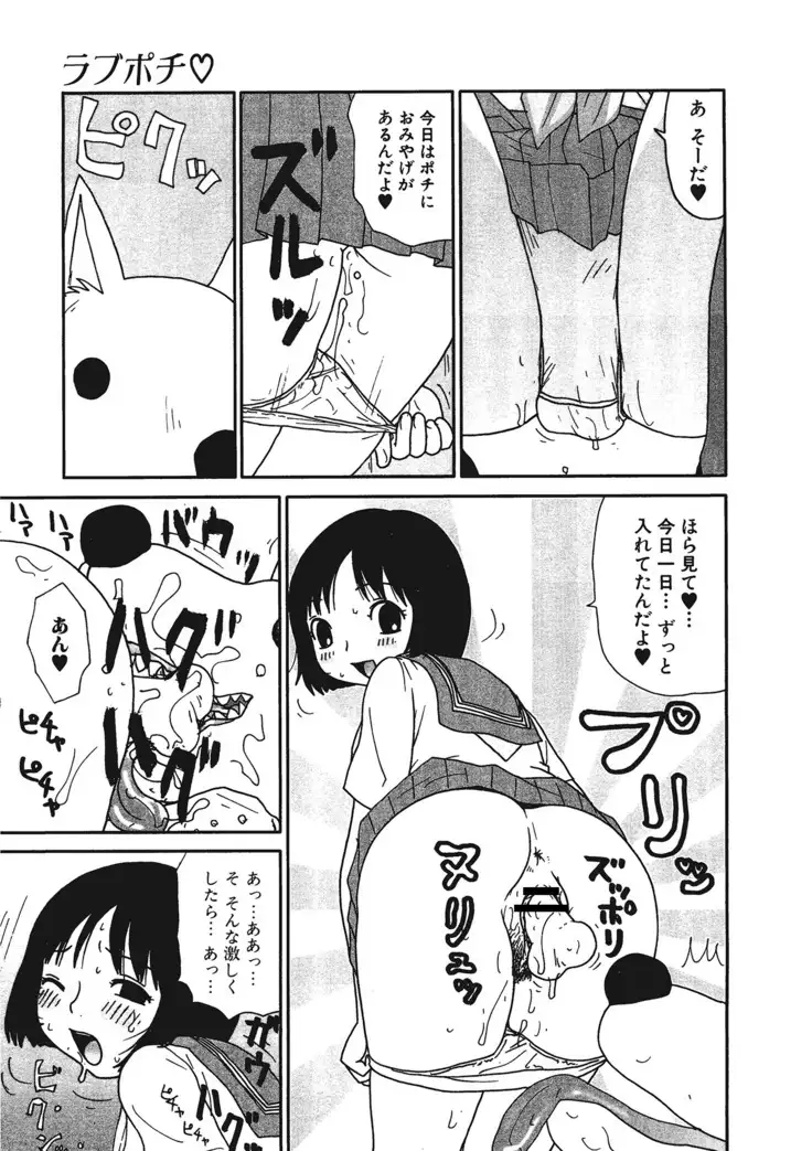 Kemono for ESSENTIAL