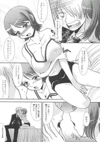 [RANKA] Ingoku no Ikusa Otome (Various)