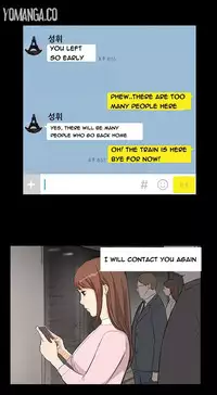 [Keum Sah Gong] Si-Eun Ch.1-41 (English)