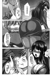 [zen9] Anekano [Chinese]