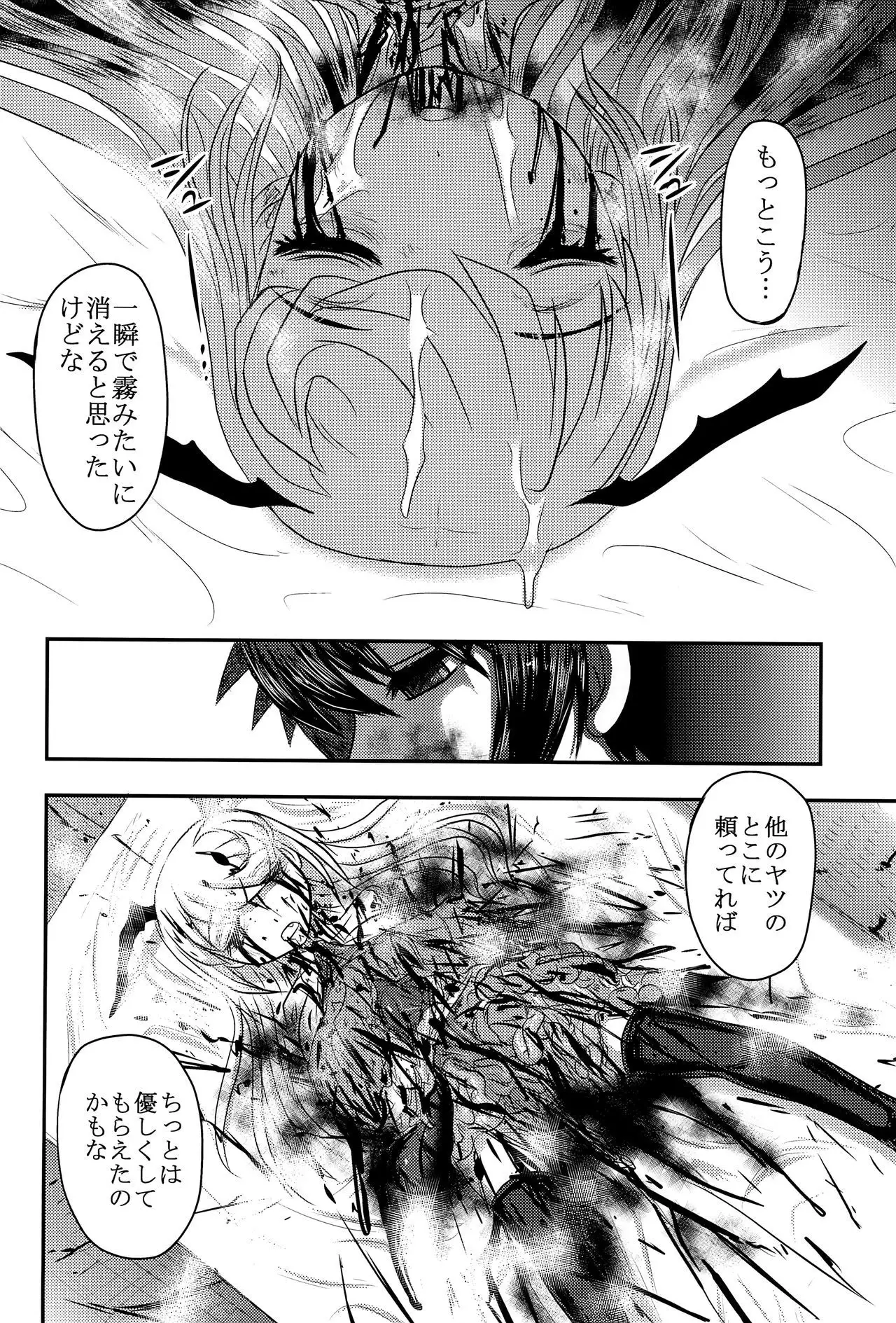 Dokudoku Vol. 14 Gakkou Tsubaki Kan