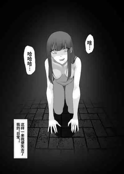 Mahou Shoujo Dengeki Zeme