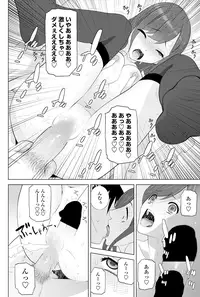 COMIC Penguin Club 2015-11 [Digital]