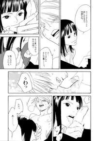 (C64) [CONAMI.CC (CONAMI)] Itazura na Hana (One Piece)