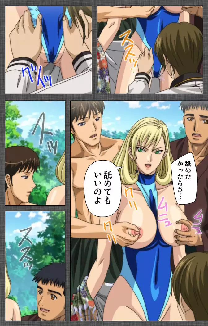 DISCIPLINE Rei Kanzenban