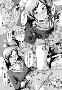 COMIC Kairakuten 2015-06