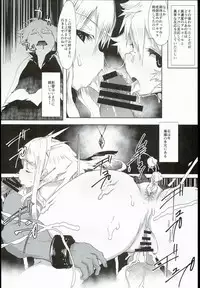 (C89) [QUDA (Qudamomo)] Bakunyuu! Mesu Doraf to Kaigi 2k15 (Granblue Fantasy)