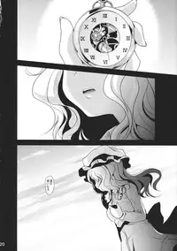 (C85) [Kitsune to Budou (Kurona)] Renka (Touhou Project)