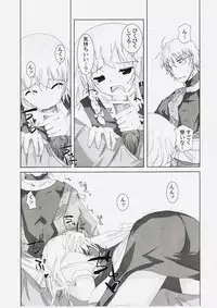 (C72) [231179=ROCK (Rikudo Inuhiko)] Gensou Kitan V (Touhou Project)