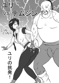 [BBUTTONDASH] Fight Series KOF M ROUND2 (King of Fighters) [Digital]