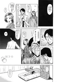 [Fuuga] Yumemiru Shoujo ~ The Girl who Dreams ~