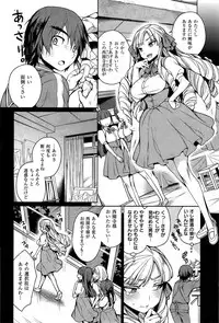 COMIC Shitsurakuten 2015-07